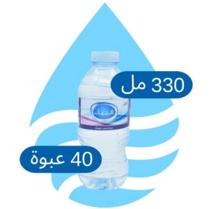 توصيل مياه البيان 330 مل ابو نص