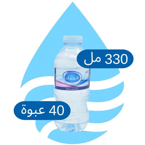 توصيل مياه البيان 330 مل ابو نص