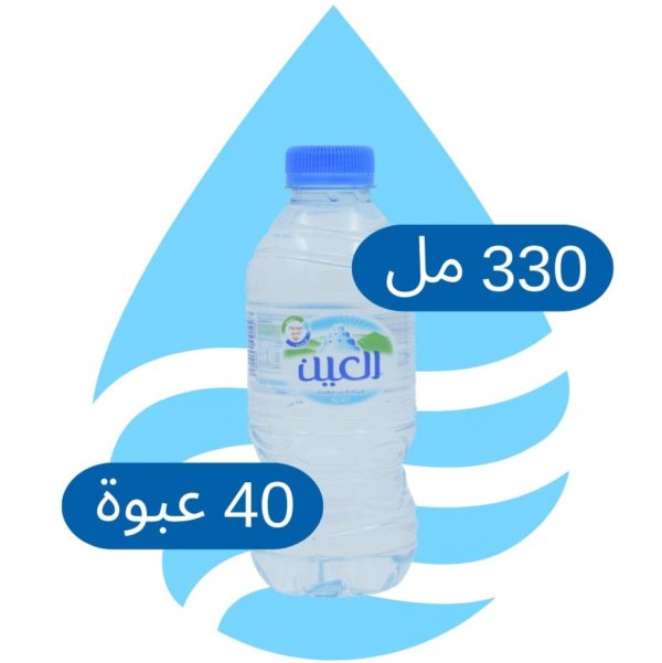 توصيل مياه العين 330 مل ابو نص